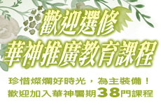 信望爱广告