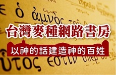 信望爱广告